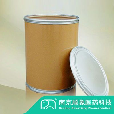 مسحوق أصفر DBAD Di-Tert- Butyl Azodicarboxylate CAS NO 870-50-8 98٪ دقيقة